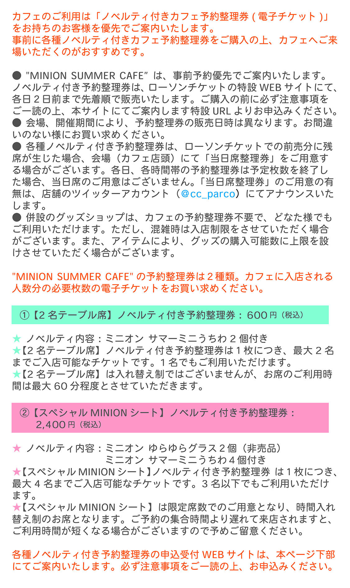 Web