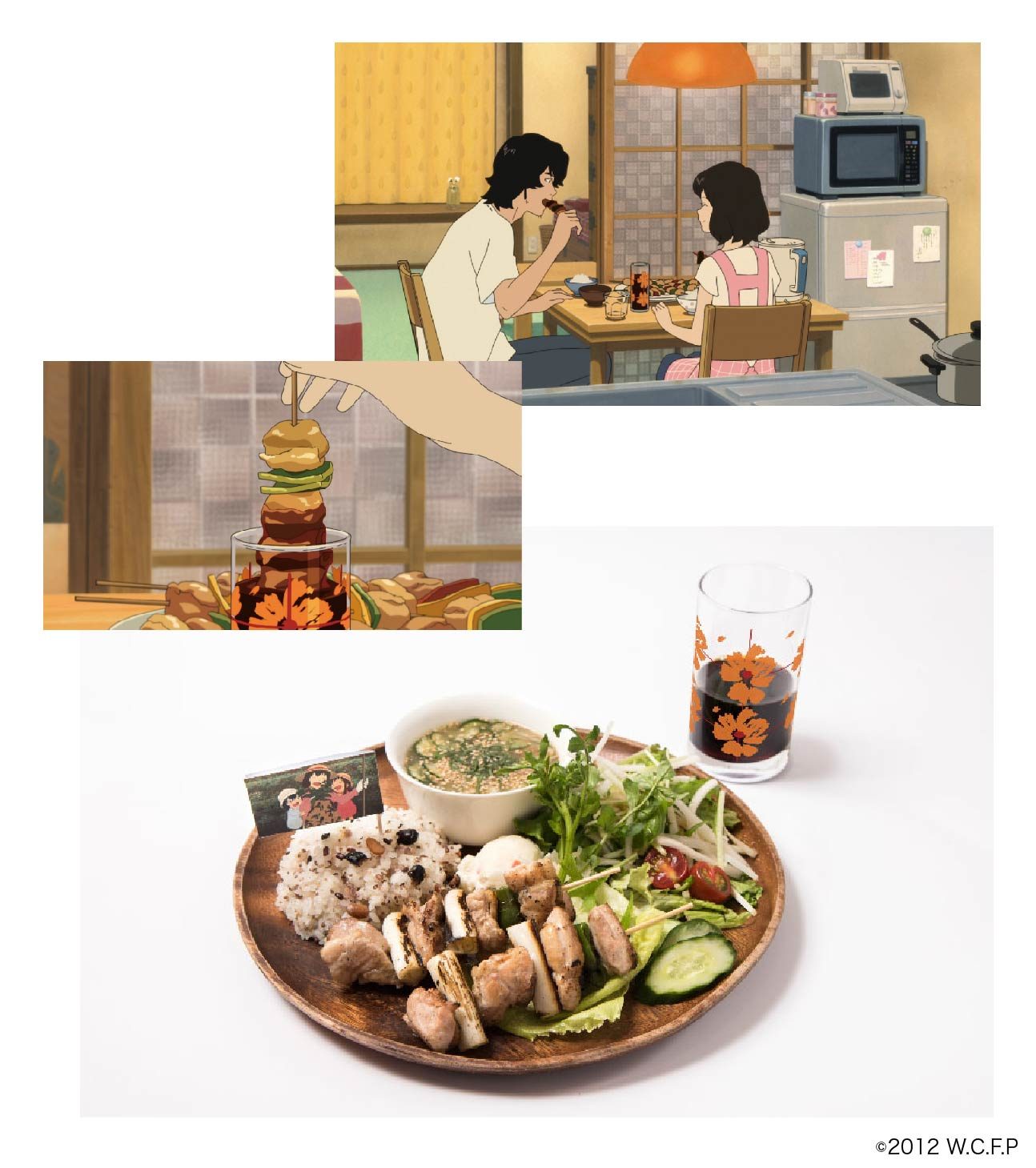 おおかみ_串焼き