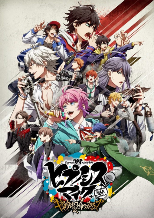 © 『ヒプノシスマイク-Division Rap Battle-』Rhyme Anima製作委員会