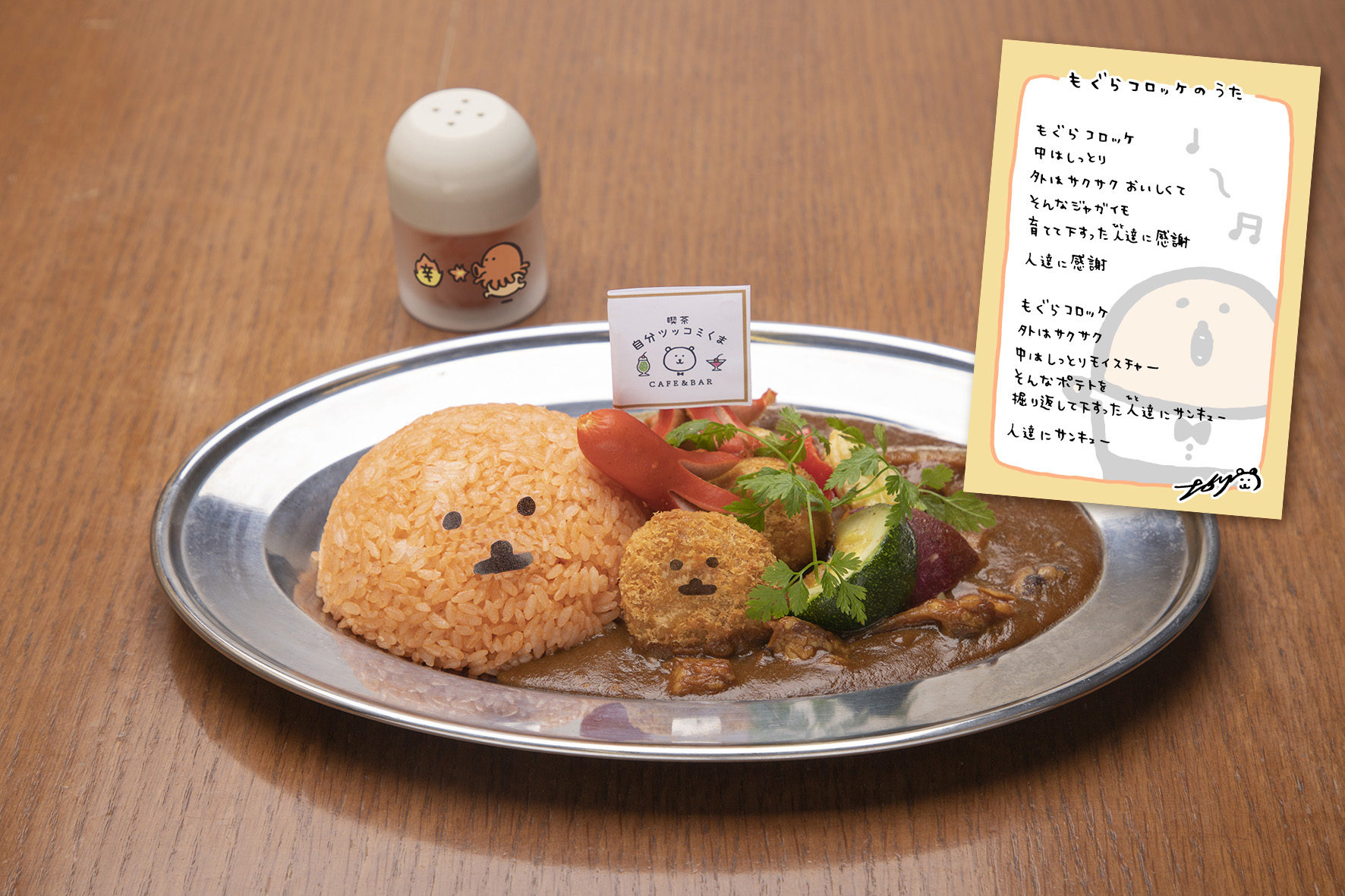 s_カレー1
