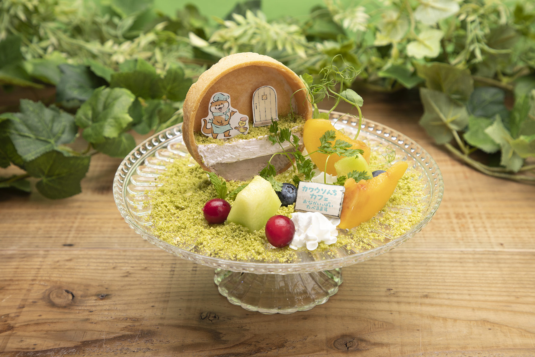 tart_s
