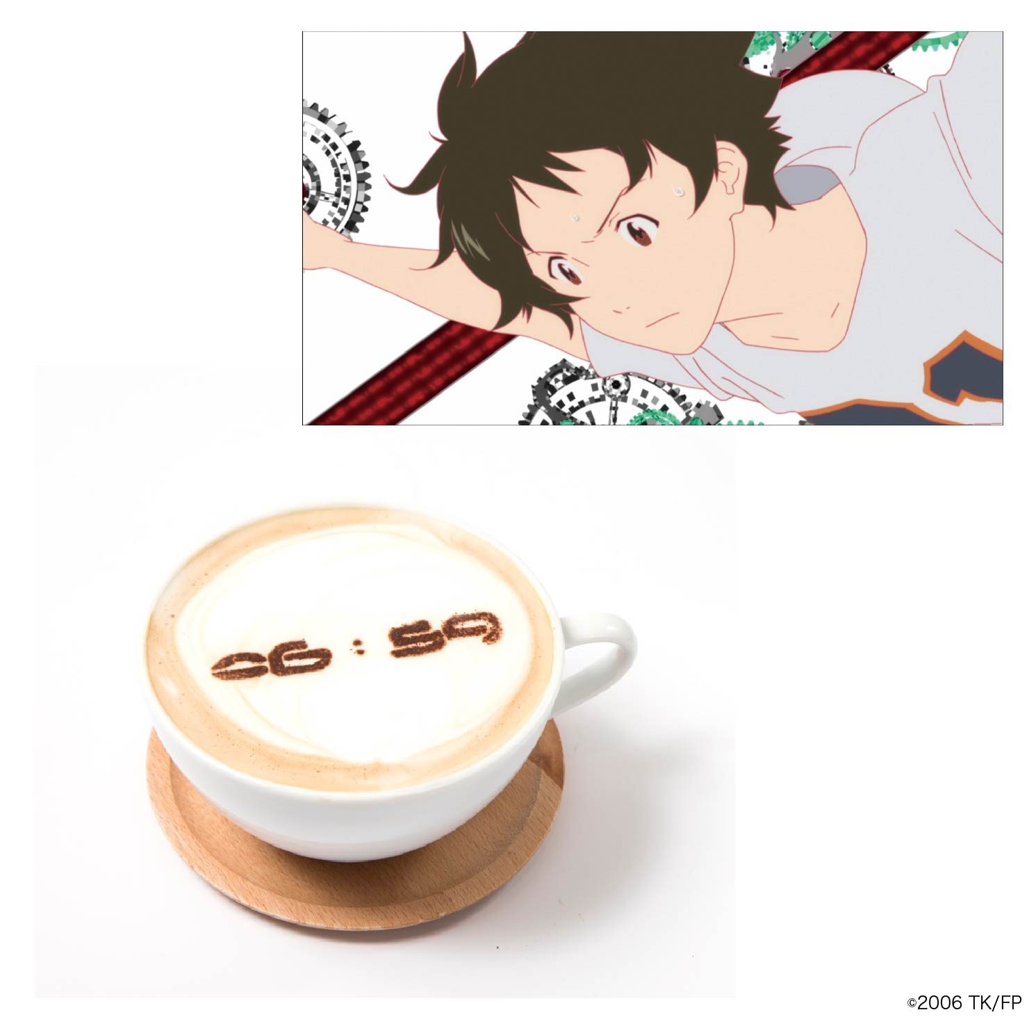 時かけラテ