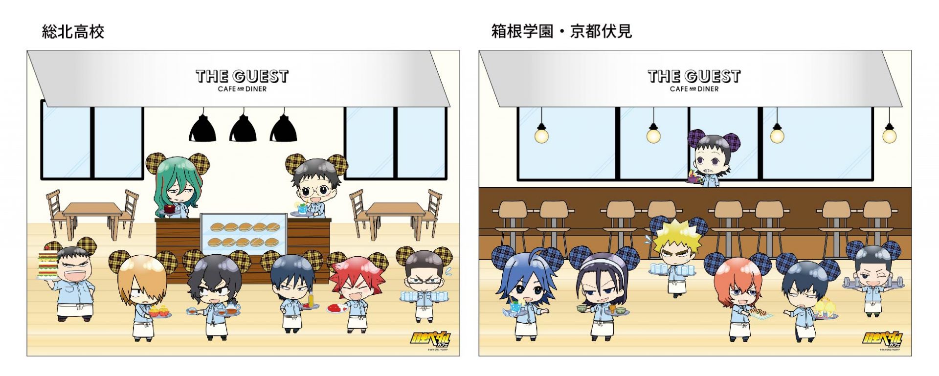 弱ペダランチョン