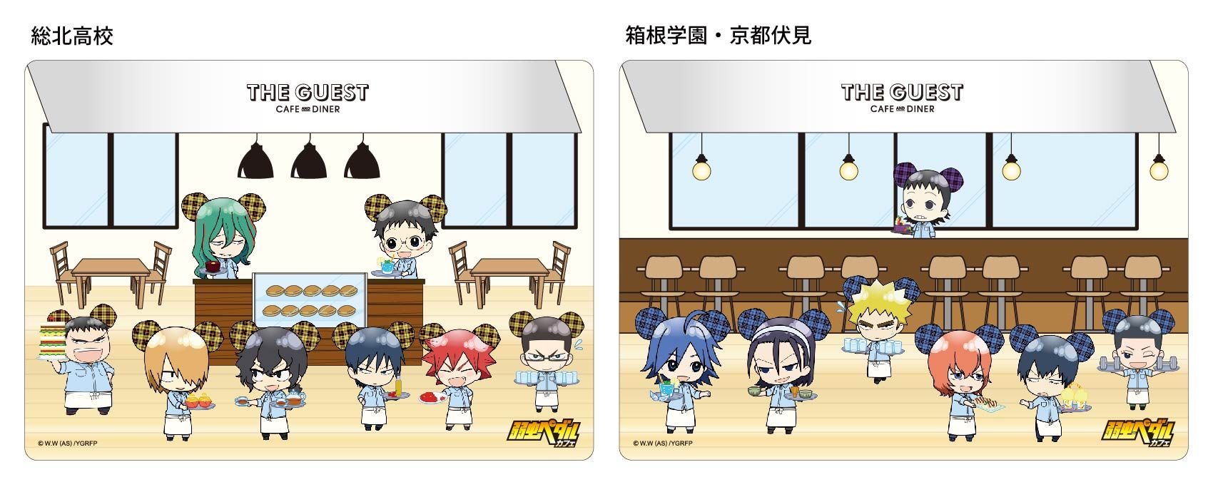 弱ペダステッカー