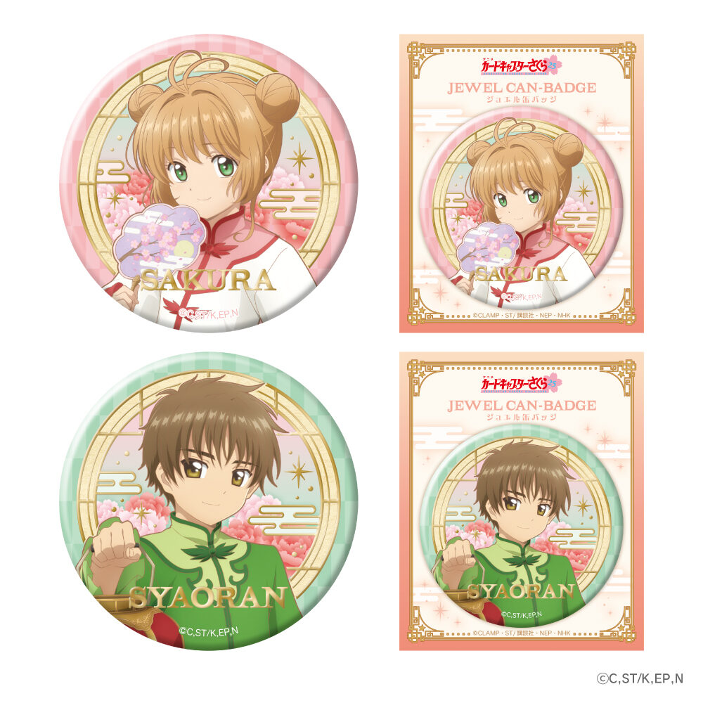 カードキャプターさくらカフェ～ケロちゃん飯店～｜心斎橋PARCO