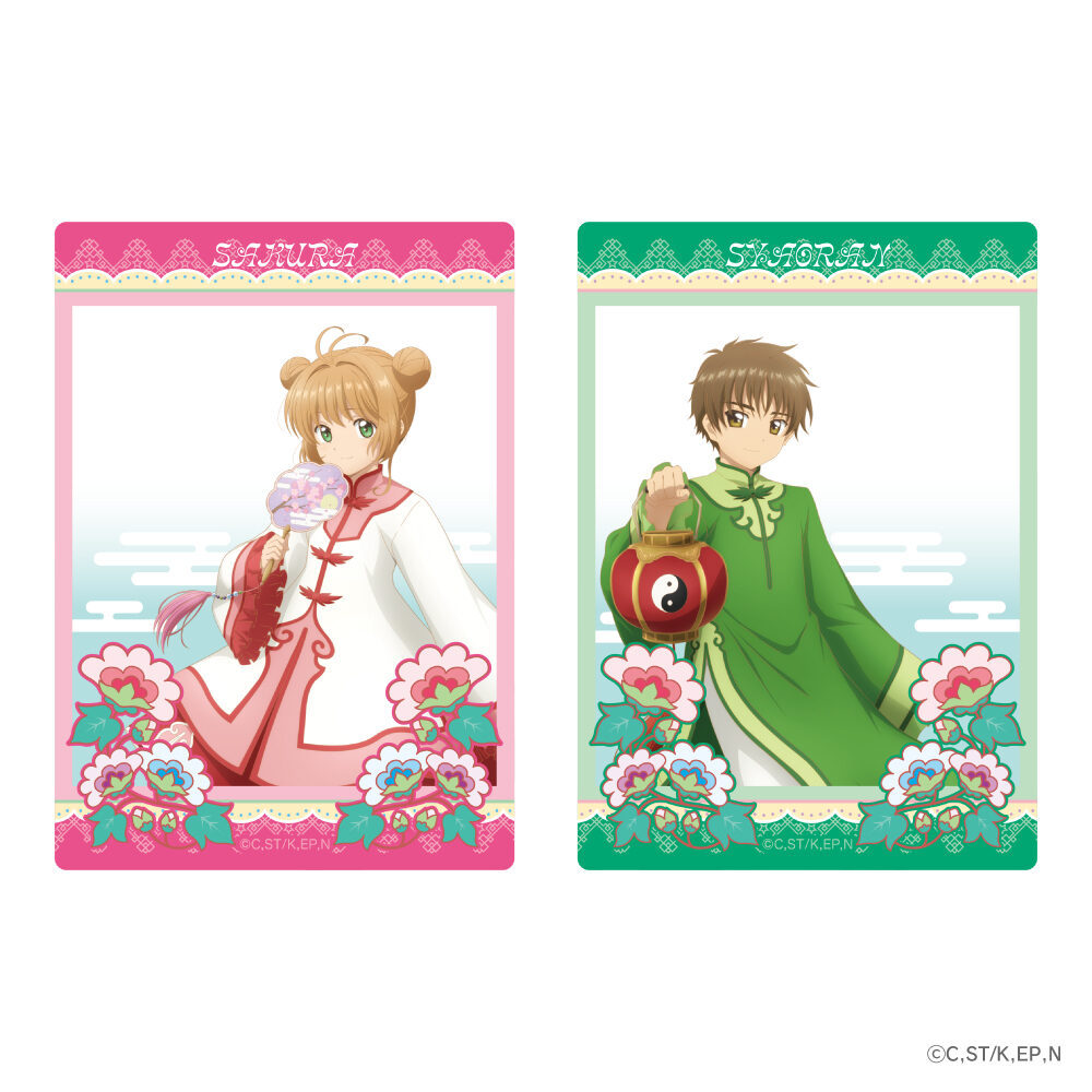 カードキャプターさくら クリスマスパーティー アニカフェ 小狼＆さくらコースター カードキャプターさくら クリスマスパーティー アニカフェ 小狼