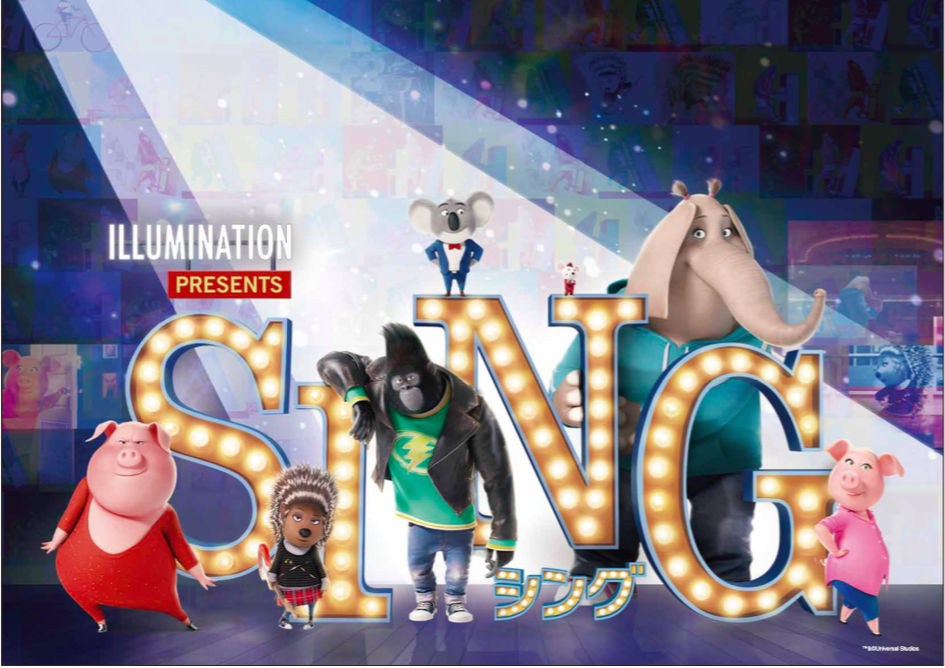singrantyon