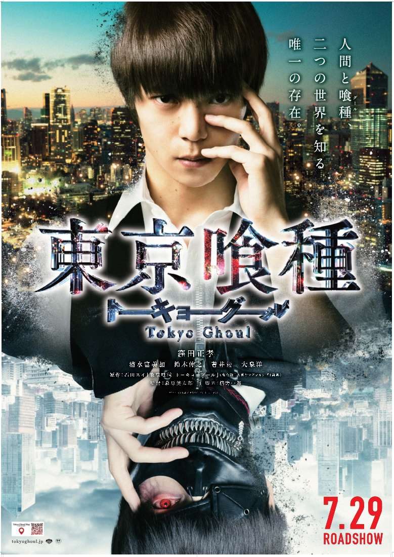 TG_TSR_poster_0414_nyuko_ol