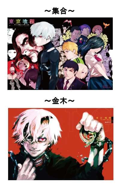 ポスター 一覧