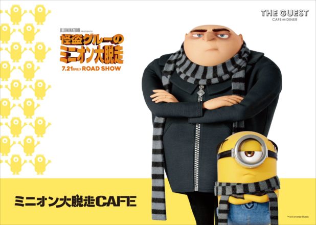 LM4_minion (1)-01