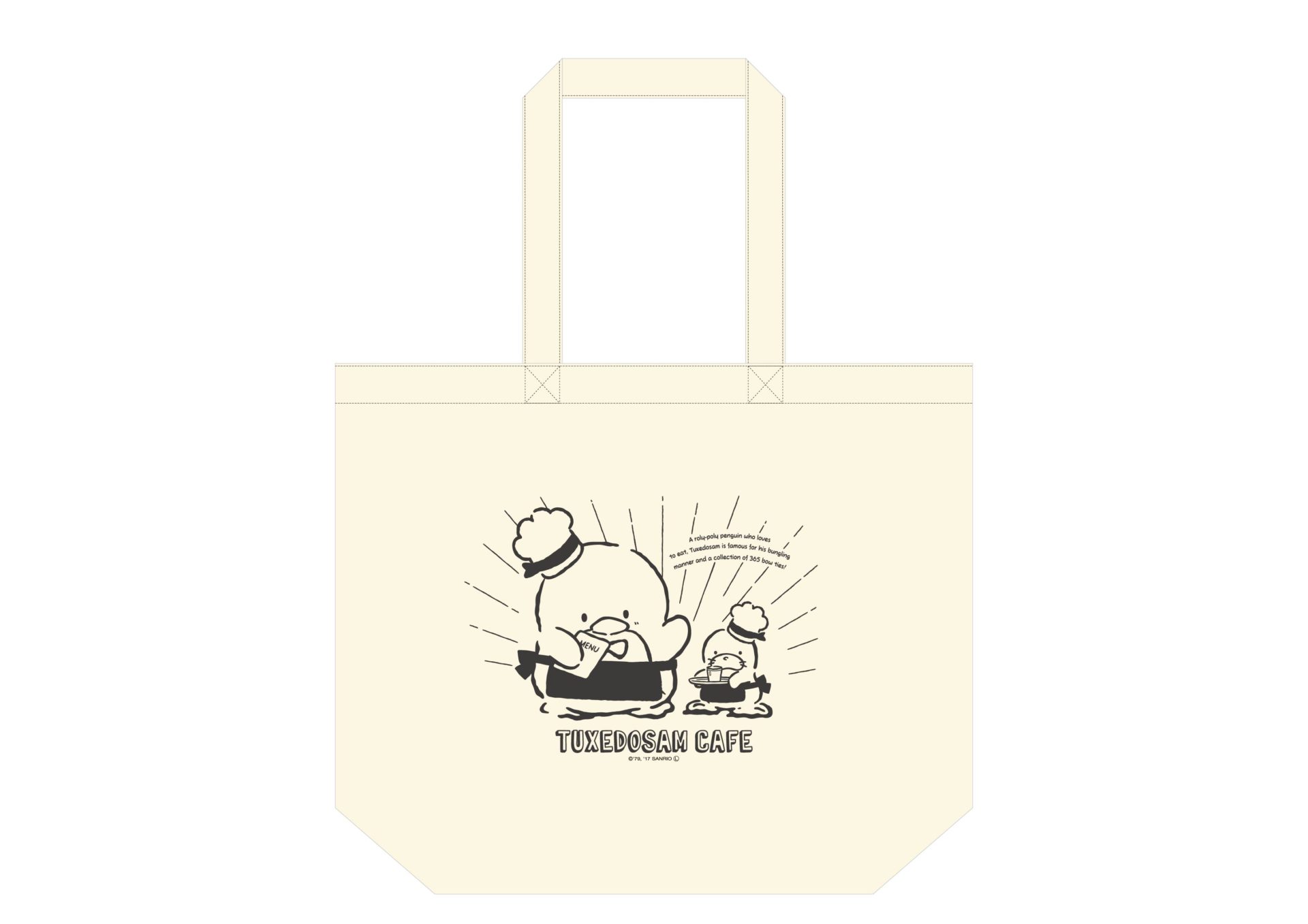 txs_goods-01