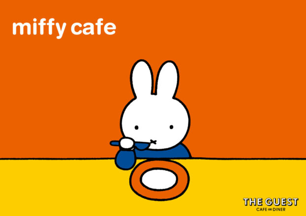 LM_miffy0430-C