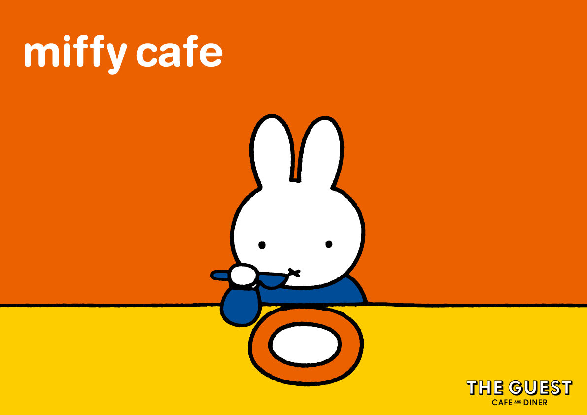 LM_miffy0430-C