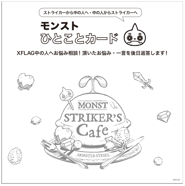 スクリーンショット 2017-09-29 19.59.57