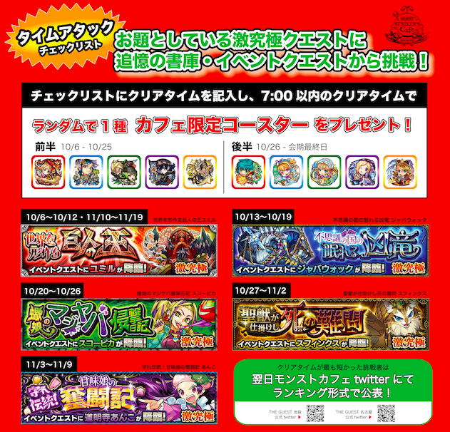 スクリーンショット 2017-10-02 18.28.41