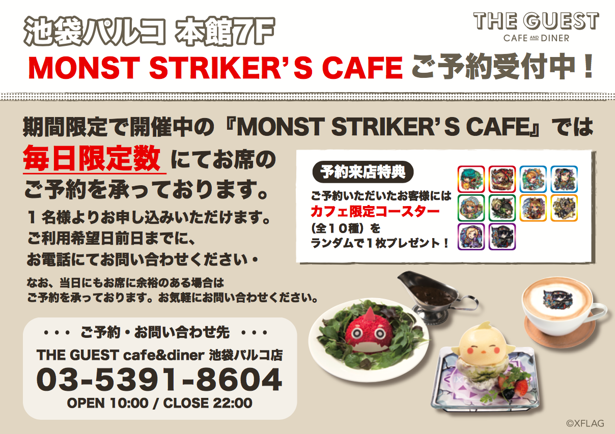スクリーンショット 2017-10-27 11.39.16