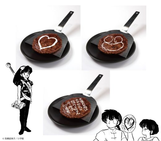 rm_food-05