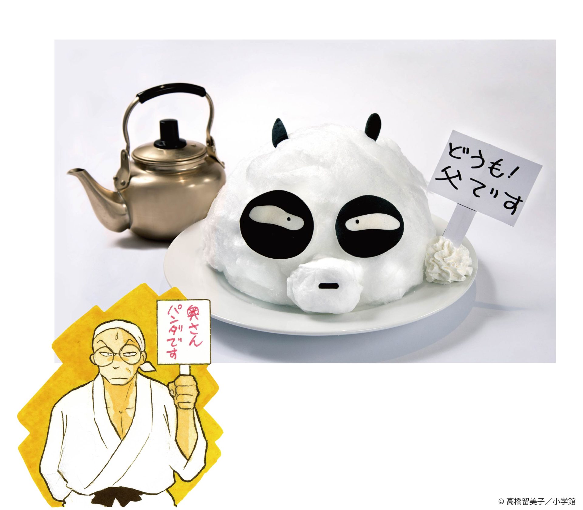 rm_sweets-02