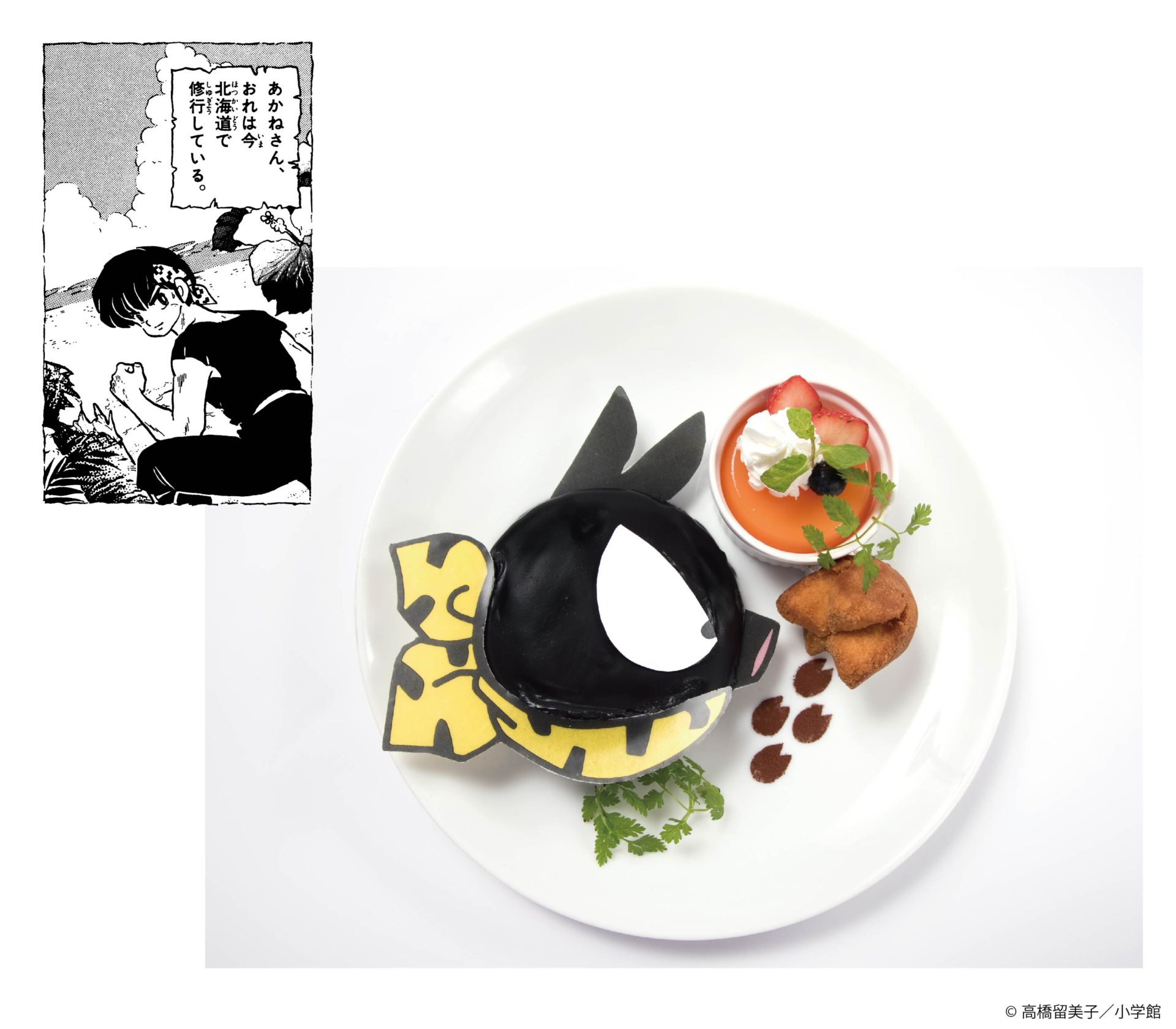 rm_sweets-03