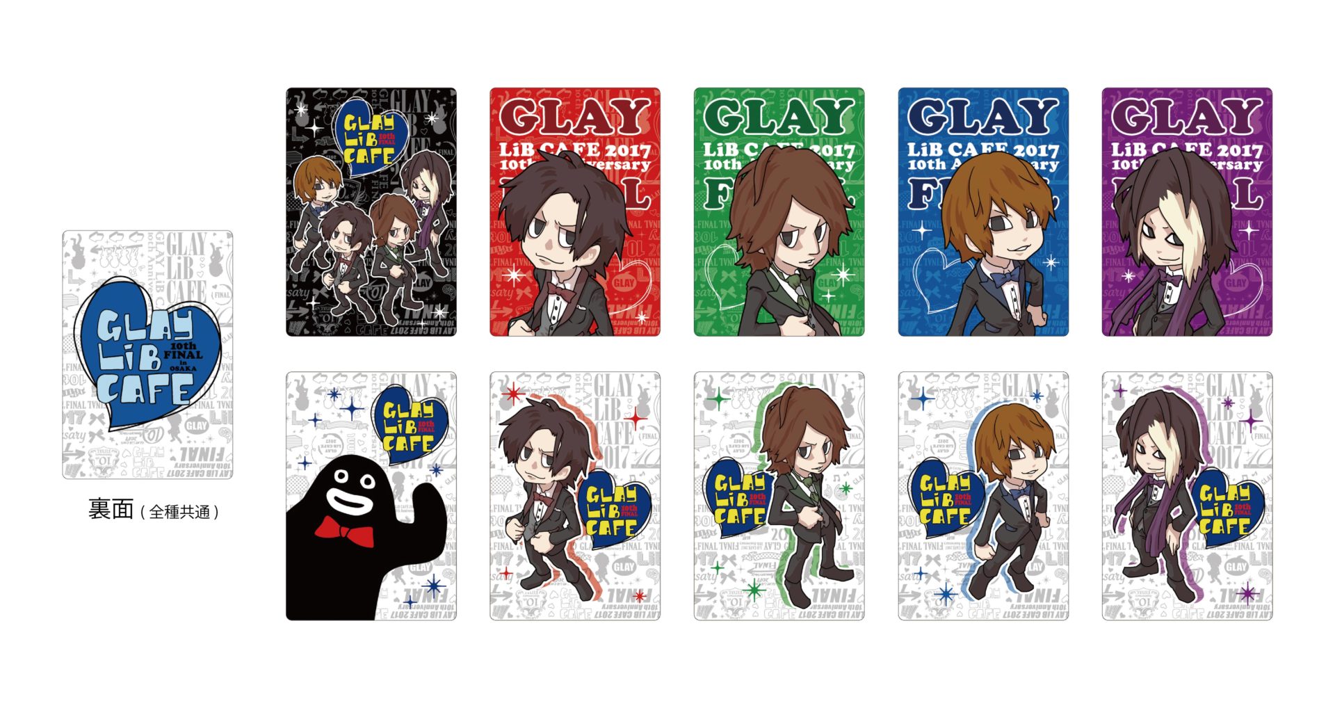 glay_nove-02