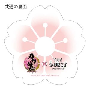 tr_coaster_ab-03