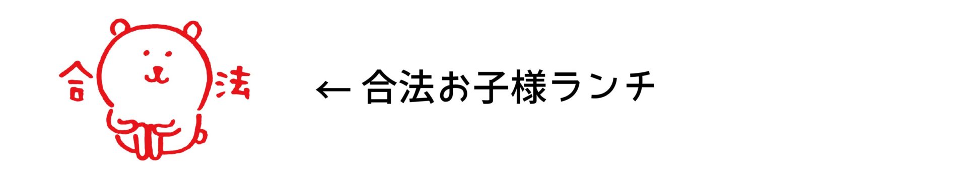 menu-02