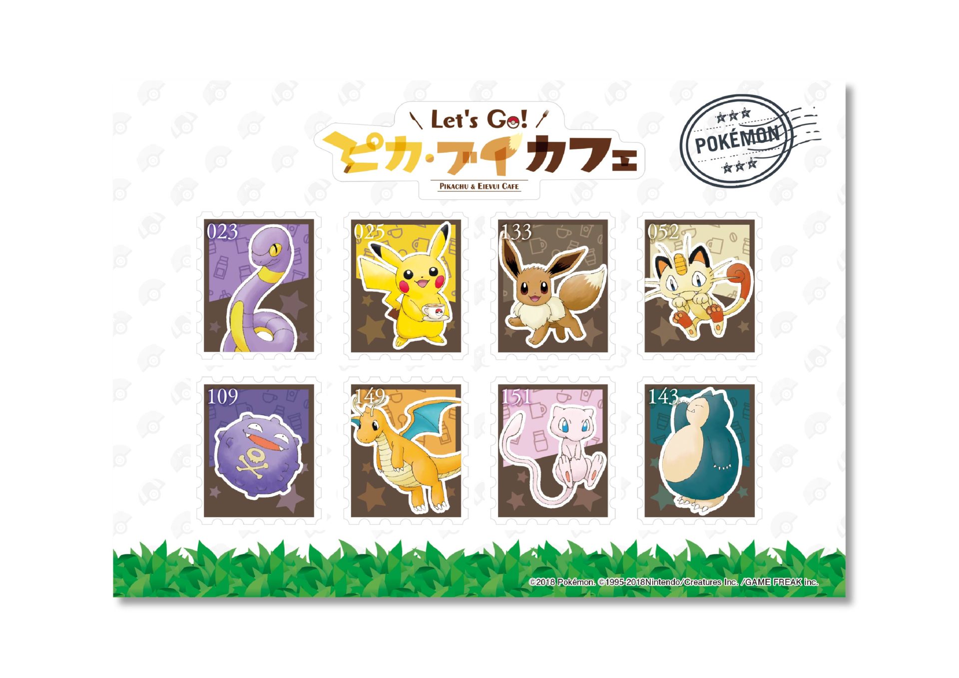 ポケモン ピカブイ カフェで、きんのたま5000円で販売