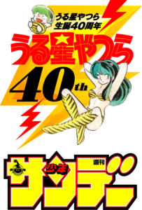 rogo40