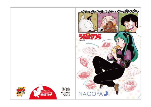 us_nagoya_fail