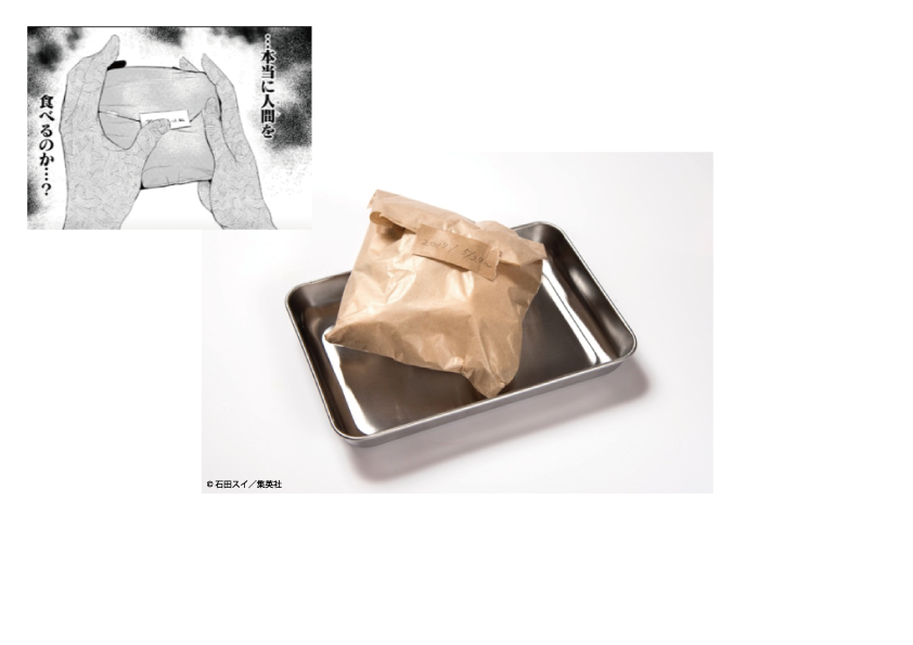 【フード】本当にこれを食べるのか・・・?バーガー