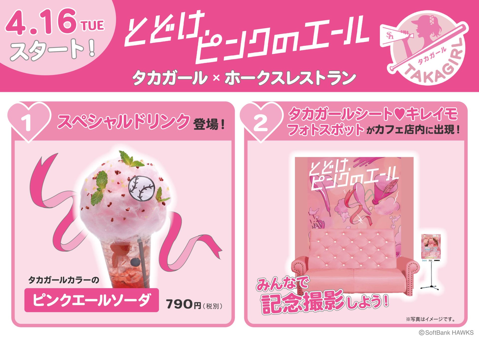 takagirl_cafe