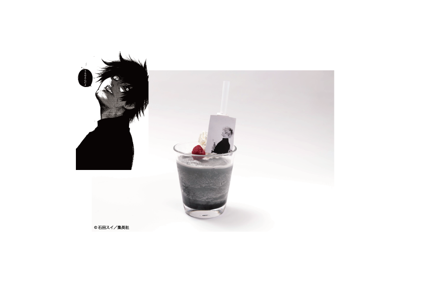 【ドリンク】ハイセの黒ごまバナナスムージー-