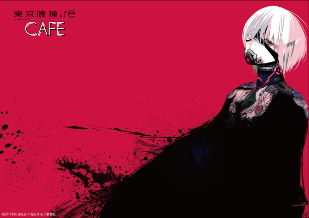 東京喰種 ジャケット　東京喰種:re　商品タグ有り 東京喰種：re ジャージ [東京喰種トーキョーグール：re