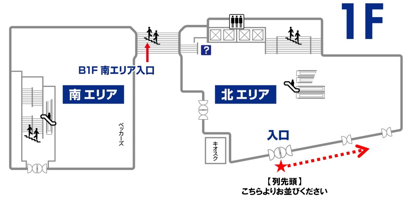 kyakuretu