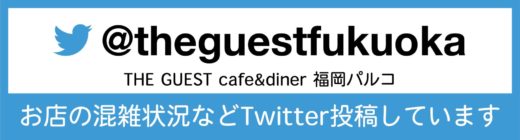 twitter_fukuoka
