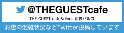 twitter_ikebukuro