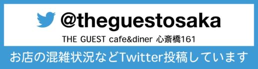 twitter_osaka