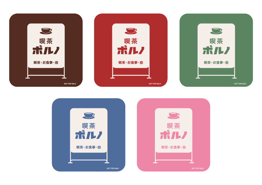PORNO_coaster_RGB_