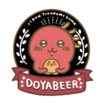 ビールチュパカブラ