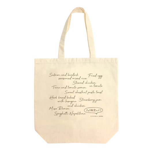 nanitabeCAFE_goods_WEB-05