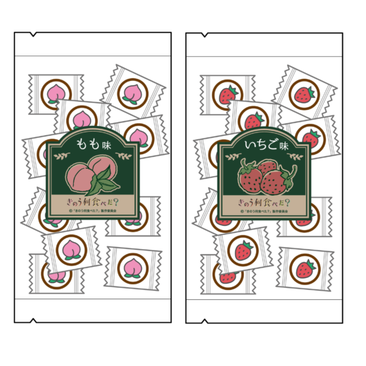nanitabeCAFE_goods_WEB-09