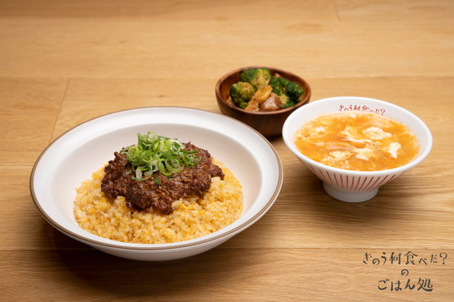 きのう何食べた？のごはん処 / 池袋 – THE GUEST cafe & diner