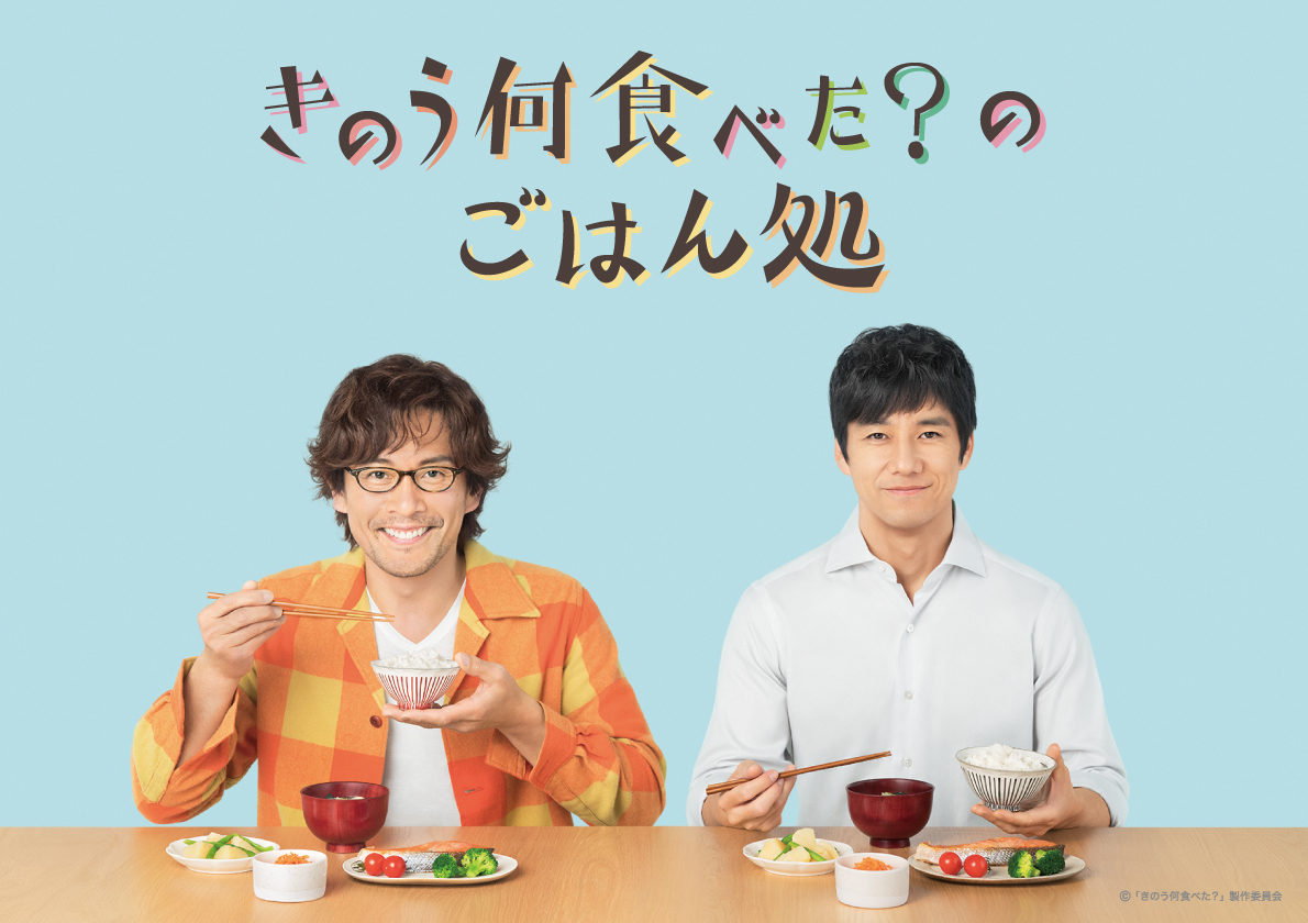 web_main_1190x840