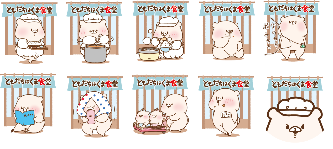 1009tomokuma_llattesheet_fix2