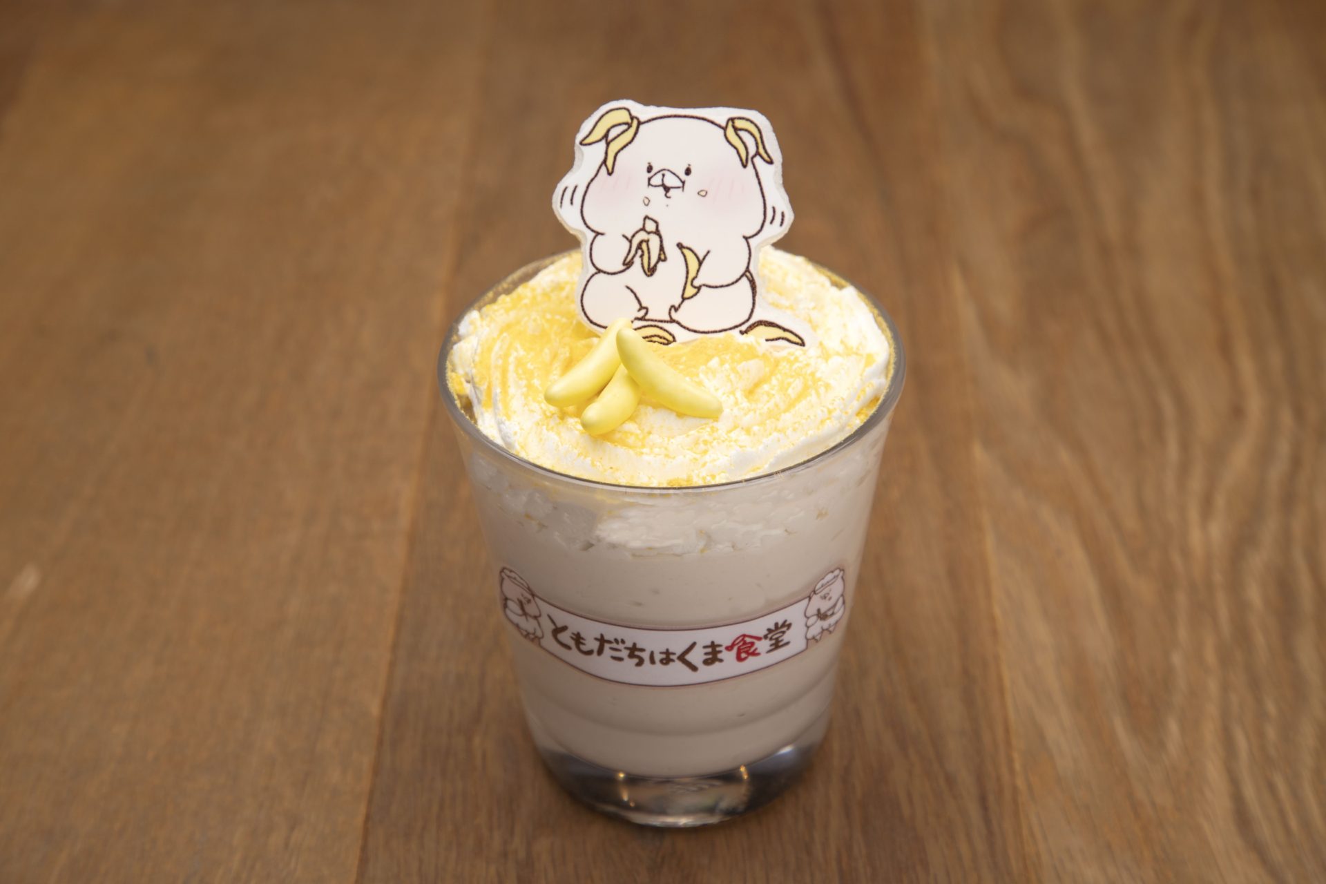 tomokuma_bananashake