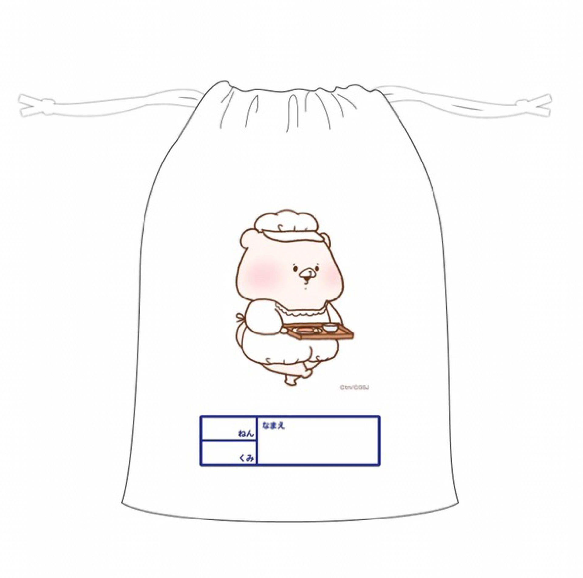tomokuma_kyusyokukintyaku