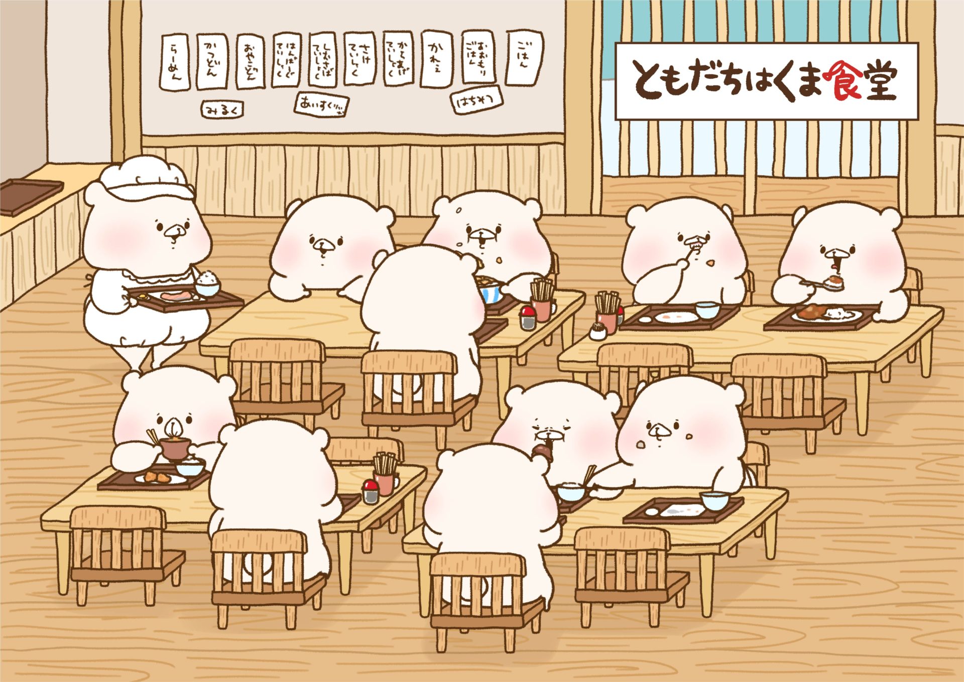 tomokuma_mainlogo