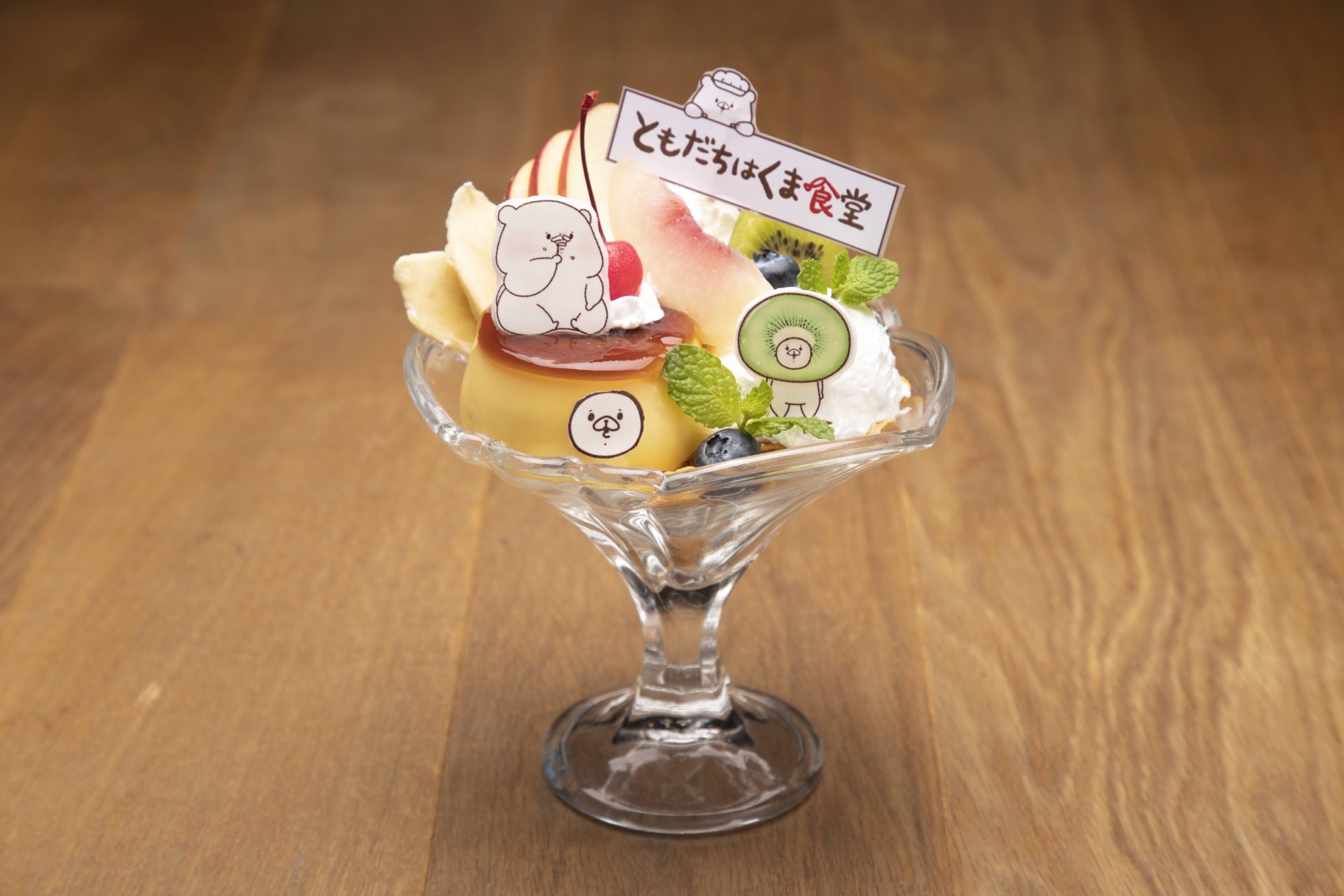 tomokuma_pudding