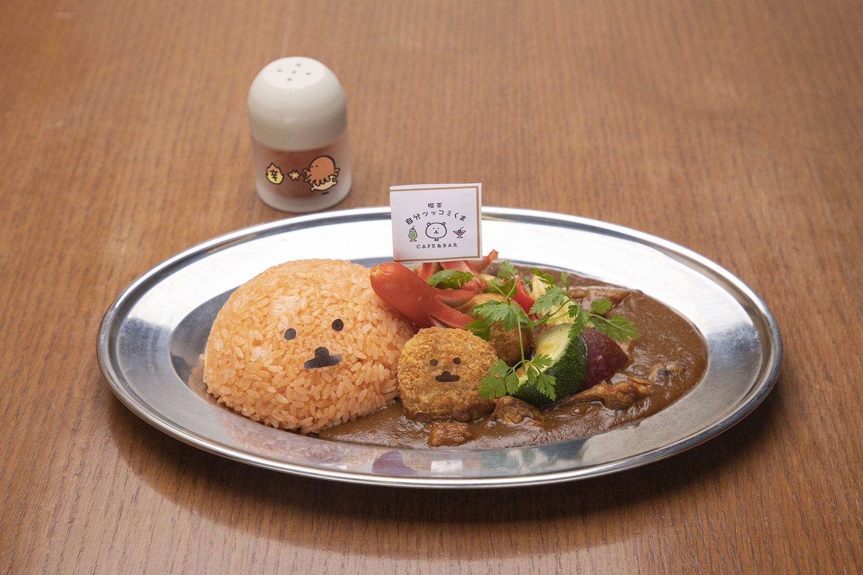 s_カレー1