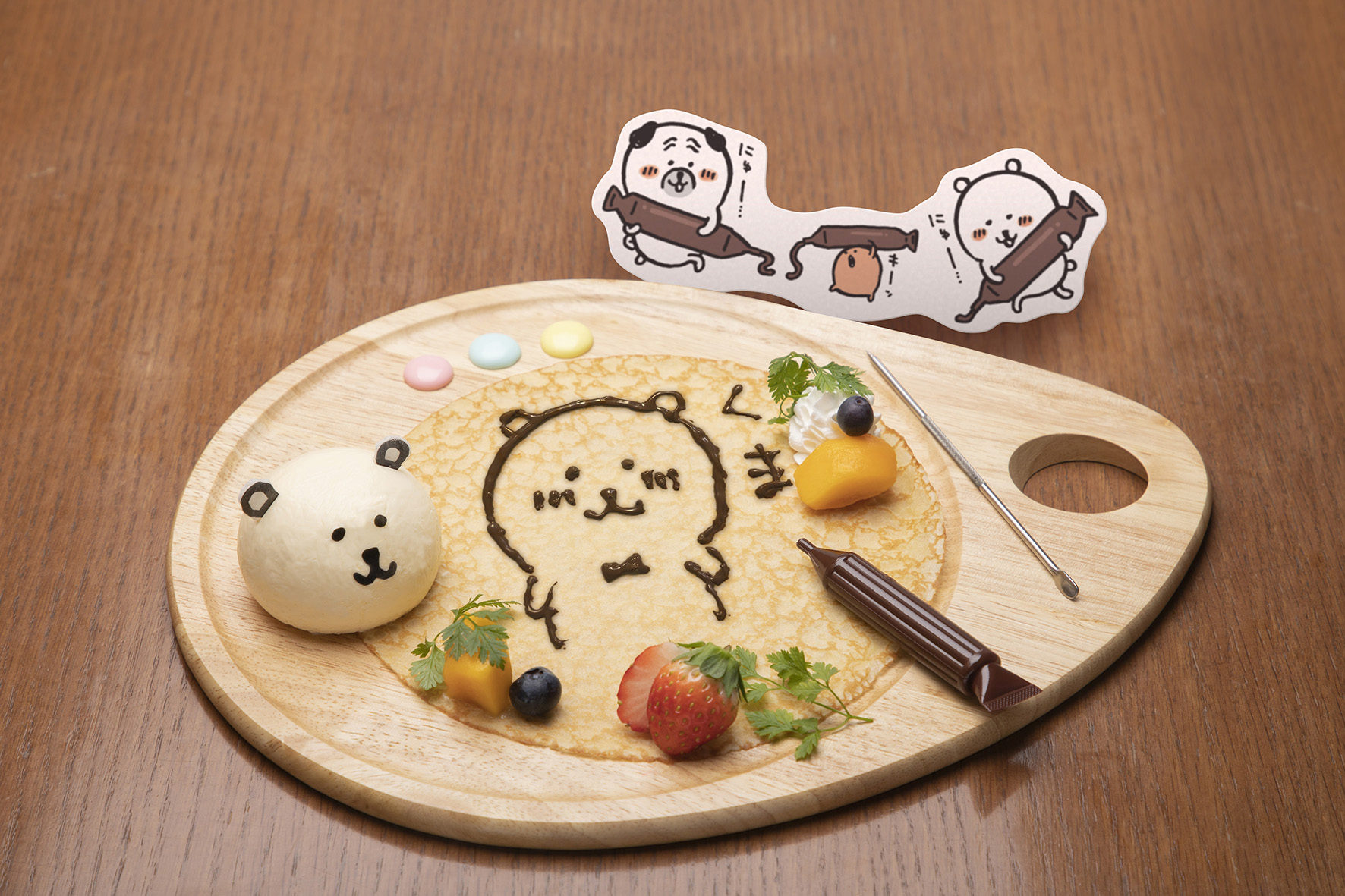 喫茶自分ツッコミくま CAFE＆BAR@名古屋 – THE GUEST cafe & diner